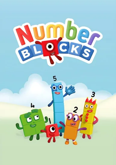 BBC数学启蒙英语动画《Numberblocks数字积木》全七季+数字歌+特别专辑共167集，1080P高清视频带英文字幕，百度网盘下载！-Roykid-洛伊儿童