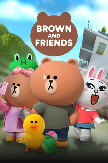 Netflix动画片《Brown and Friends布朗熊和朋友们》全18集，1080P高清视频，百度网盘下载！-Roykid-洛伊儿童