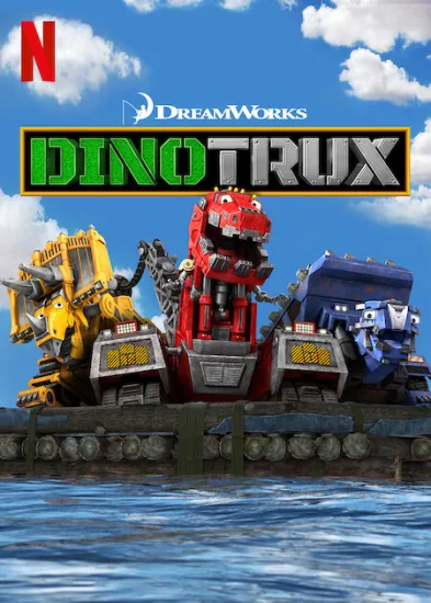英文动画片《Dinotrux恐龙卡车》全5季共51集，1080P高清视频带英文字幕，百度网盘下载！-Roykid-洛伊儿童