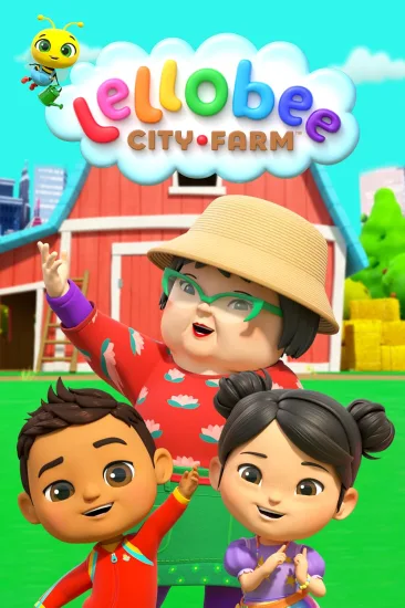 BBC英语启蒙儿歌动画片《Lellobee City Farm》全22集，720P高清视频带英文字幕，百度网盘下载！-Roykid-洛伊儿童