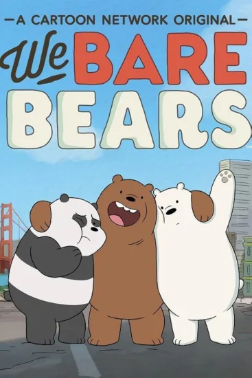 豆瓣9.4分《We Bare Bears咱们裸熊》英语动画片全1-4季共150集+电影，高清视频带中英文字幕，百度网盘下载！-Roykid-洛伊儿童