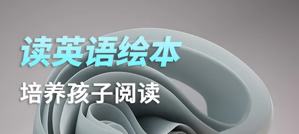 图片-Roykid-洛伊儿童