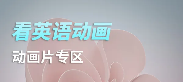 图片-Roykid-洛伊儿童