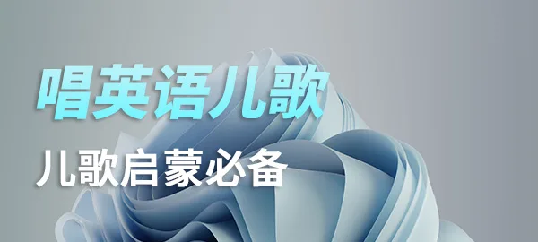 图片-Roykid-洛伊儿童